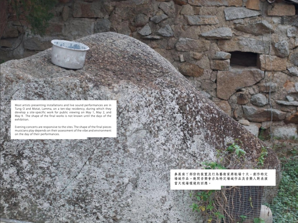 Around Sound Festival Booklet