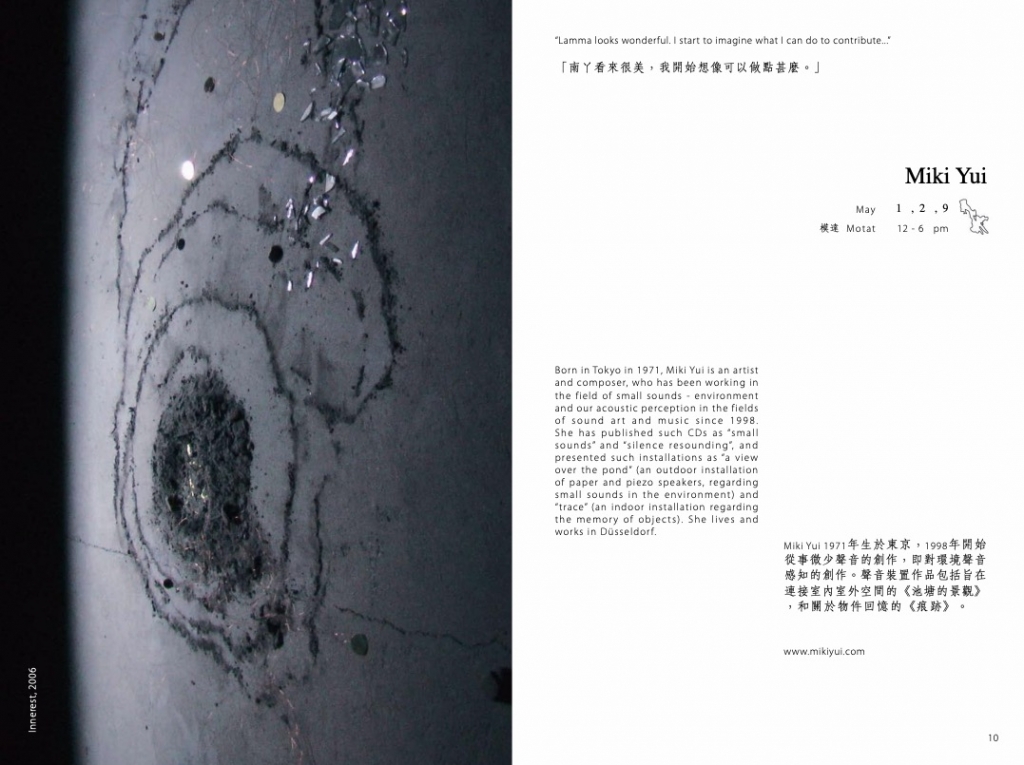 Around Sound Festival Booklet