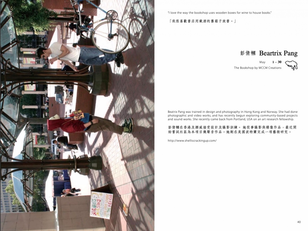 Around Sound Festival Booklet