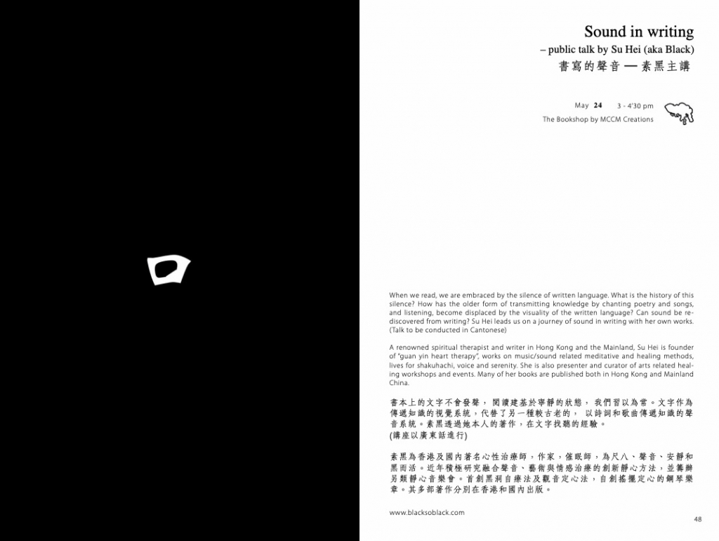 Around Sound Festival Booklet