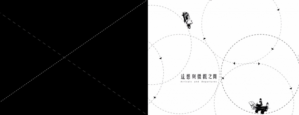 Arrivals and Departures