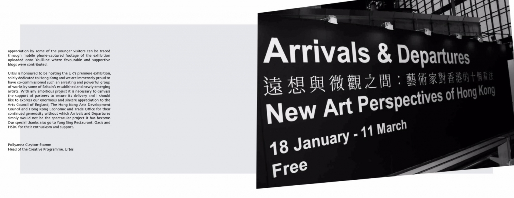 Arrivals and Departures