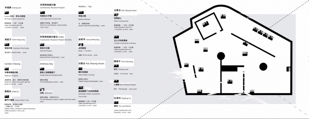 Arrivals and Departures